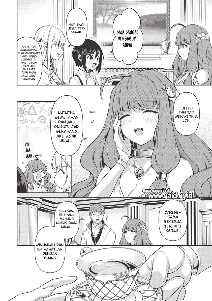 Eiyu-Oh, Bu wo Kiwameru Tame Tensei Su, Soshite, Sekai Saikyou no Minarai Kisi Chapter 15 Gambar 28